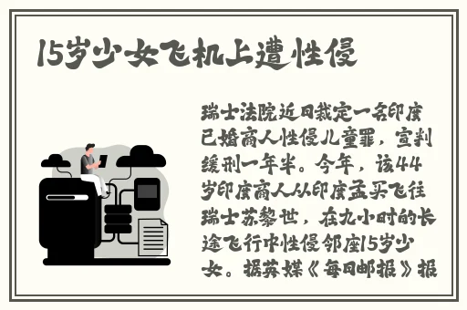 球球晃动让人惊叹不已