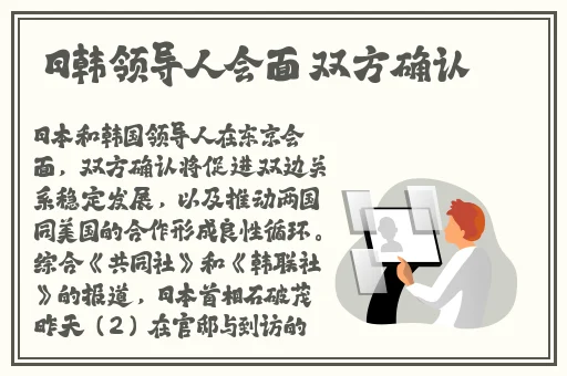 日本亲子薍伦××××69